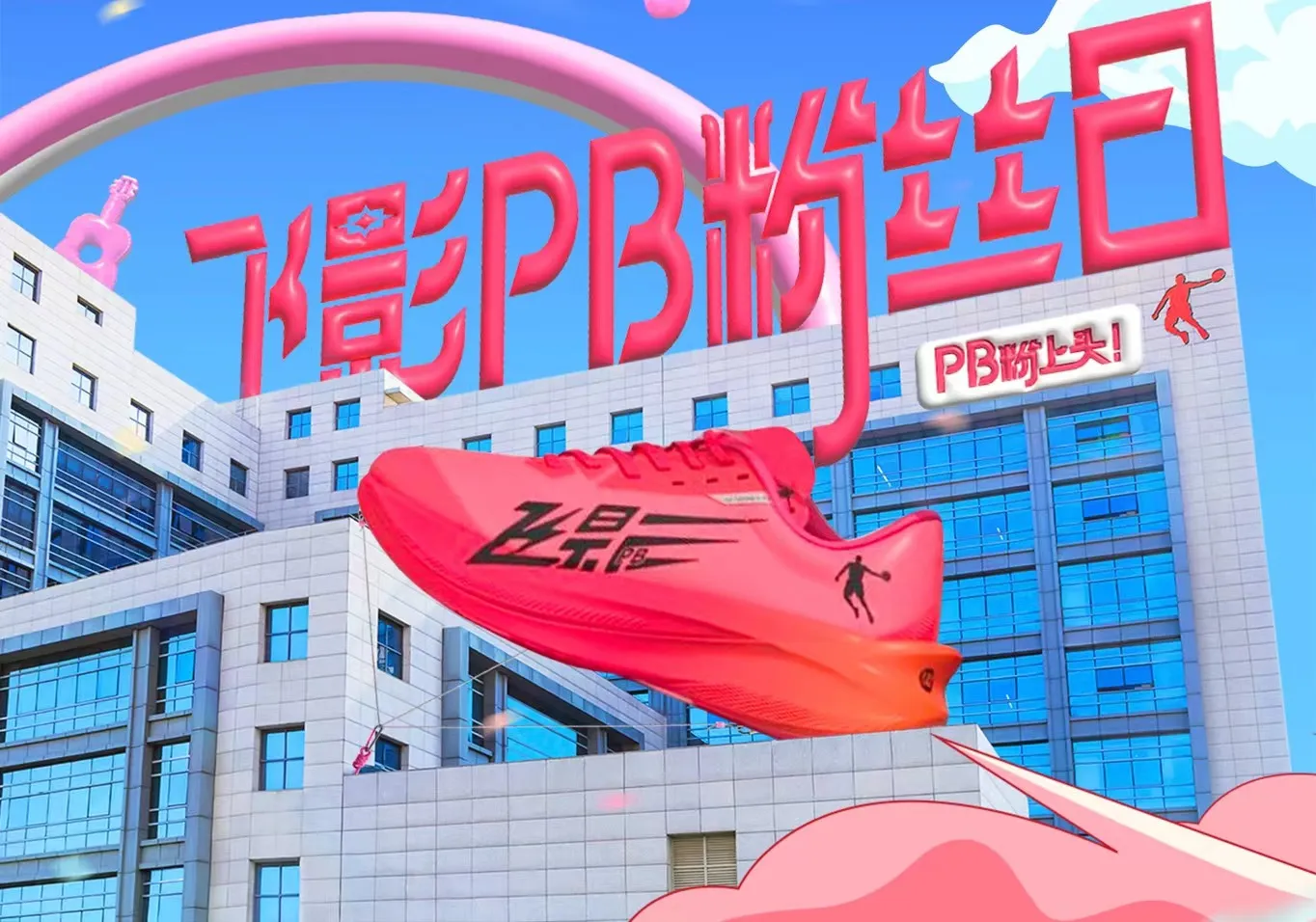 乐玩LEWIN-乐玩国际-乐玩体育-乐玩游戏