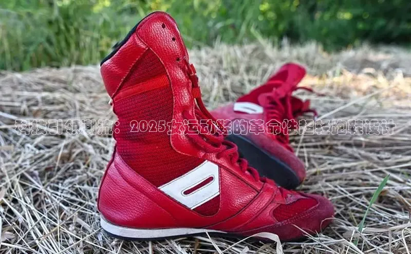 乐玩LEWIN-乐玩国际福石控股科技引领潮流：2025女运动鞋的革命性超轻跑鞋设计