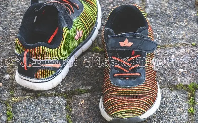 乐玩app官网入口荣信文化冠军儿童运动鞋：引领未来潮流的创新设计