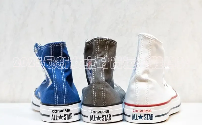 2025最新女士时尚运动鞋趋势