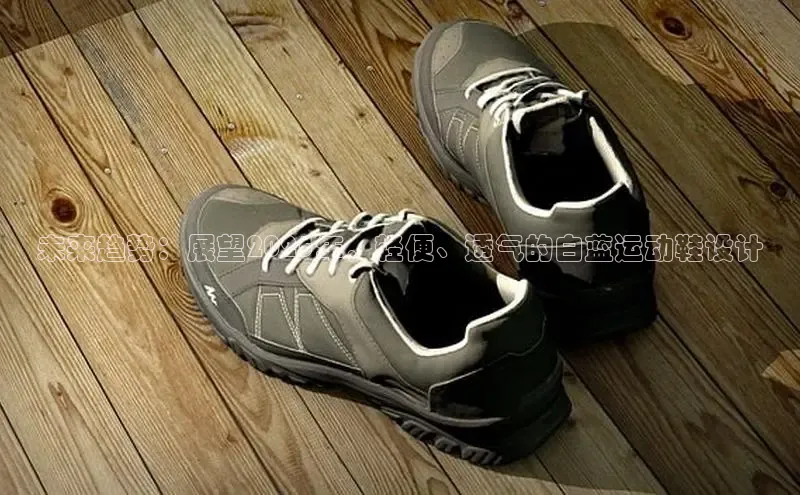 未来趋势：展望2025年，轻便、透气的白蓝运动鞋设计