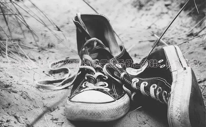 全新发布！2025年度最热男款乔丹运动鞋：新款爆品