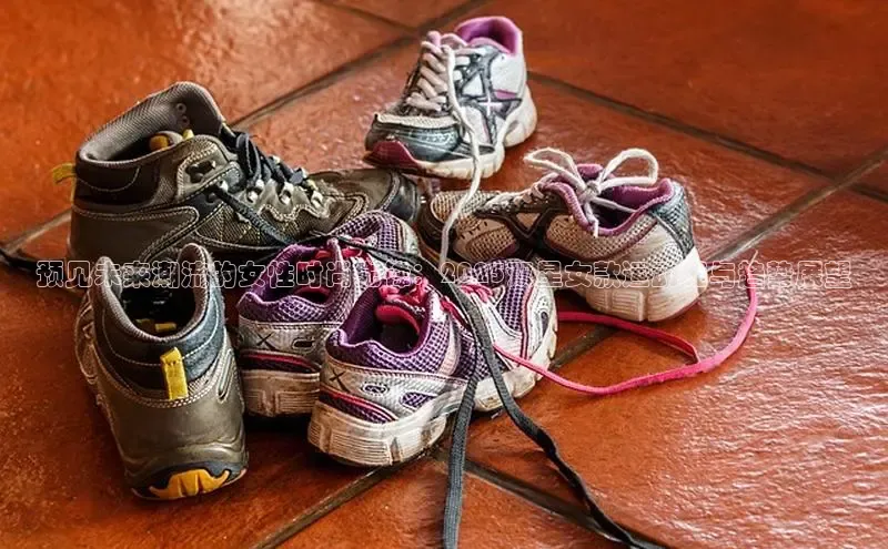 预见未来潮流的女性时尚先锋：2025双星女款运动鞋与趋势展望